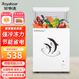 荣事达（Royalstar）家用冰柜中小型冷藏冷冻转换冷柜 商用大容量保鲜单温卧式冰箱 节能低噪 178白色【可囤160斤肉 全国联保 送货上门】