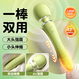 谜姬震动av棒成人情趣用品女生性专用喜欢的玩具自慰用品2026新款静音