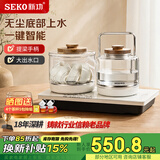 新功 底部全自动上水电热水壶茶台烧水壶电茶壶玻璃煮水电茶炉 W6 0.8L