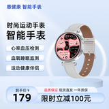 惠健康2024新款女士智能手表gt4pro健康监测血糖血压心率睡眠蓝牙通话nfc长续航成人多功能时尚运动防水 银铂灰