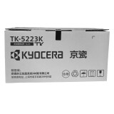 京瓷原装TK-5223墨粉/墨盒适用P5021cdn/P5021cdw打印机京瓷耗材碳粉 TK-5223K黑色