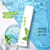 早安（Good morning）牙膏按压式 成人亮白去烟渍牙渍牙垢 瓷炫白105g 中秋薄饼礼物