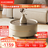 顾家家居（KUKA）现代意式岩板茶几客厅茶几电视柜PT7113 角几