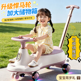 卡卡曼儿童扭扭车1-3-6岁溜溜车可坐大人承重防侧翻静音宝宝摇摇妞妞车 粉色- 音乐灯光+静音闪光轮+储物箱+可手推 婴儿玩具车滑行车生日周岁礼物61六一儿童节