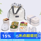 昌木子（CAMUZ）竹纤维饭盒 日式双层便当盒 可微波炉加热 密封上班族 白色套装