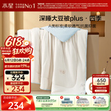 水星家纺被子大豆被60%大豆纤维被春秋被双人空调被芯220x240cm约5.7斤