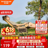 沃特曼(Whotman)户外折叠躺椅午休午睡办公室沙滩沙发懒人钓鱼77195