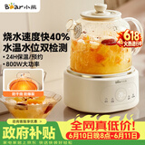 小熊（Bear）【价保618】全玻璃养生壶恒温壶 办公室多功能煮茶壶花茶壶 0金属养生杯 24h保温 1L YSH-P10Q7