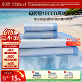水星家纺冰丝凉席1000D抑菌母婴A类可机洗凉感席子床笠款1.5×2米三件套