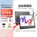 掌阅（iReader）【新品发布】Ocean5 C 7英寸彩屏阅读本电子书阅读器 AI墨水屏电纸书 平板电脑学习便携 星际黑