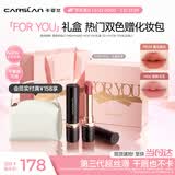卡姿兰（Carslan）雾吻口红双支礼盒(M06蜜桃乌龙+M584暮色礁石)6.4g 唇膏显白 生日