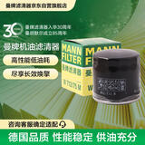 曼牌滤清器（MANNFILTER）机油滤清器机滤W712/75 W712/75M昂科拉创酷英朗沃蓝达科帕奇雅特