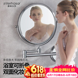 英特汉莎（interhasa!）壁挂浴室化妆镜挂墙卫生间折叠伸缩镜子放大镜酒店免打孔P1080001