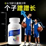 BULESOM进口赖氨酸氨基丁酸γ儿童青少年生长素钙铁锌4-11-17岁成长钙片3 【 60片*1瓶 】钙铁锌长个子骨骼发育 6-18-25岁助补钙促搭长高增高鞋垫0激素非药