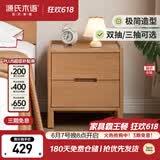 源氏木语实木床头柜卧室床尾收纳现代简约储物柜原木风床边柜0.4m双抽
