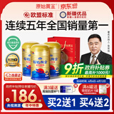 原始黄金骆驼奶粉1罐330g新疆正宗益生菌无蔗糖中老年成人奶粉高钙驼乳粉