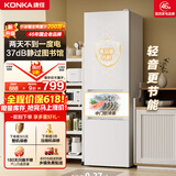 康佳【价保618】206升三开门冰箱二级能效新升级节能软冷冻家用租房小型家用租房AR-225G3