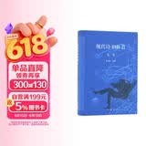 现代诗110首（蓝卷）
