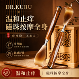 DR.KURU痒痒挠抓背神器不求人可伸缩按摩棒实木仿牛角抓痒按摩老头乐通用
