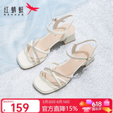 红蜻蜓凉鞋女夏季一字带粗跟法式高跟鞋气质搭裙女凉鞋WLK24083 米白 38