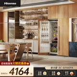 海信（Hisense）【隐藏橱柜】全嵌入式冰箱隐藏式内嵌冰箱超薄镶嵌式橱柜冰箱风冷无霜大对开门家用 单台冷藏（BC-301WEPA）