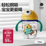 babycare儿童水杯婴儿学饮杯6个月以上宝宝水杯防摔水壶防呛 吸管杯洛克黄
