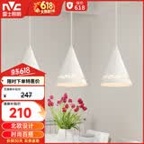 雷士（NVC）雷士照明LED餐吊灯餐厅吧台灯具现代简约铁艺三头吊灯 白色