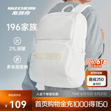 斯凯奇书包大容量电脑包运动旅行双肩包男女生背包L320U196