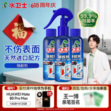 水卫士除胶剂去胶剂*3瓶 去除墙面瓷砖贴纸 挡风玻璃不干胶清洁剂