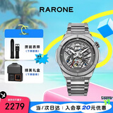 雷诺（RARONE）解构派双子星X男士机械手表钢带腕表男款 礼盒装生日礼物送男友