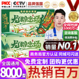 中首粮礼品卡端午节礼品册购物卡券兑中粮米面油粽子礼盒提货礼券8000型