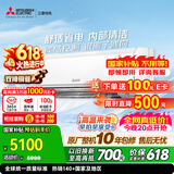 三菱电机空调【价保618】菱之光 1.5匹 新一级双排铜管 内部清洁银离子滤网省电挂机 国家补贴MSZ-CB12VF