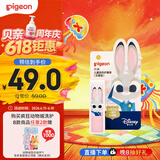 贝亲（Pigeon）儿童变色护唇膏（无香型）3.8g IA327