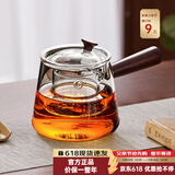 忆壶茶（YIHUTEA） 玻璃茶壶侧把泡茶壶 电陶炉煮茶器功夫茶具套装煮茶壶茶道杯 【加大容量】实木侧把壶700ml