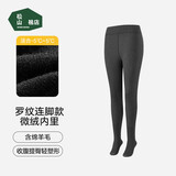 松山棉店女士打底袜亲肤透气春秋打底裤袜可外穿