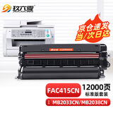 玖六零FAD416cn硒鼓适用MB2038cn硒鼓KX-mb2033cn mb2008cn打印机硒鼓FAC415CN墨盒mb2003cn 碳粉盒套装
