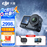 大疆（DJI）Action 6 运动相机 户外摩托骑行潜水徒步vlog便携式4K全能旗舰级摄像机可变光圈 Osmo Action 6 标准版收纳包套餐 标准版（不含随心换）