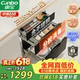 康宝（Canbo）三层不锈钢磐石消毒柜嵌入式家用大容量高温烘干二星巨量分层消毒碗柜政府补贴XDZ100-ONE板架