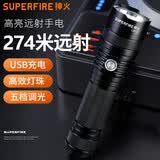 神火（SupFire）L6-S 强光手电筒  远射USB充电式LED防身户外骑行灯 配26650电池