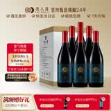 类人首宁夏红酒 皓月蛇龙珠橡木桶干红葡萄酒750ml*6瓶整箱装热门商品