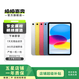 Apple苹果ipad9/10/Pro2022/21/20款 /air6/mini6/5二手平板电脑 24款 iPad Pro 7代 11英寸