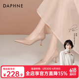 达芙妮裸色高跟鞋女2026春季爆款通勤女鞋气质尖头细跟单鞋女职场皮鞋女 裸肤色【跟高6cm】 37