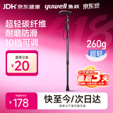 鱼跃（yuwell）轻便伸缩手杖拐棍防滑登山骨折碳纤维老人拐杖单脚助行
