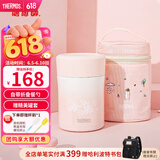 膳魔师儿童焖烧杯316L焖烧罐带不锈钢餐勺辅食罐幼儿园带餐带罐套TCLA 豆沙色焖烧罐（带折叠勺） 470ml