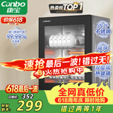 康宝（Canbo）消毒柜家用小型消毒碗柜高温烘干立式迷你台式餐具碗筷收纳柜厨房消毒机【政府补贴】XDR53-TVC1