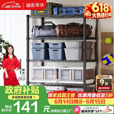 溢彩年华置物架厨房用具收纳架多功能储物货架杂物架【加粗五层60cm】2395