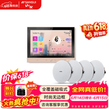 山水（SANSUI）T3 智能家庭背景音乐系统套装 语音操控家庭影院音响组合 吸顶音响喇叭 吊顶音响喇叭 智能主机+4个8吋无边框喇叭