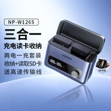 绿联富士NP-W126S/W126快充盒【两电双充】-1140mAh