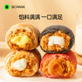 碧翠园全麦肉松欧包面包早餐代餐夹心粗粮饱腹健身休闲零食混合口味680g