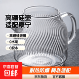 养生壶适用康宁花茶壶配件茶漏炖盅炖锅壶身HCH1201专用高硼硅玻璃 康宁一代玻璃壶